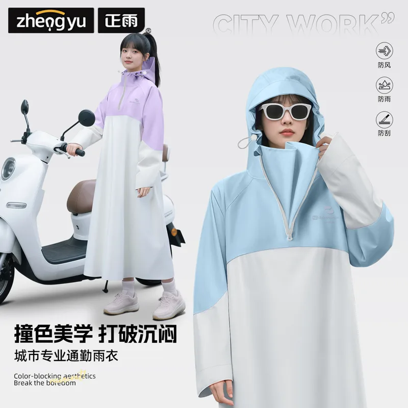 Cycling Commuter Rain Gear - Jas Hujan Reflektif Bersepeda Kain Oxford