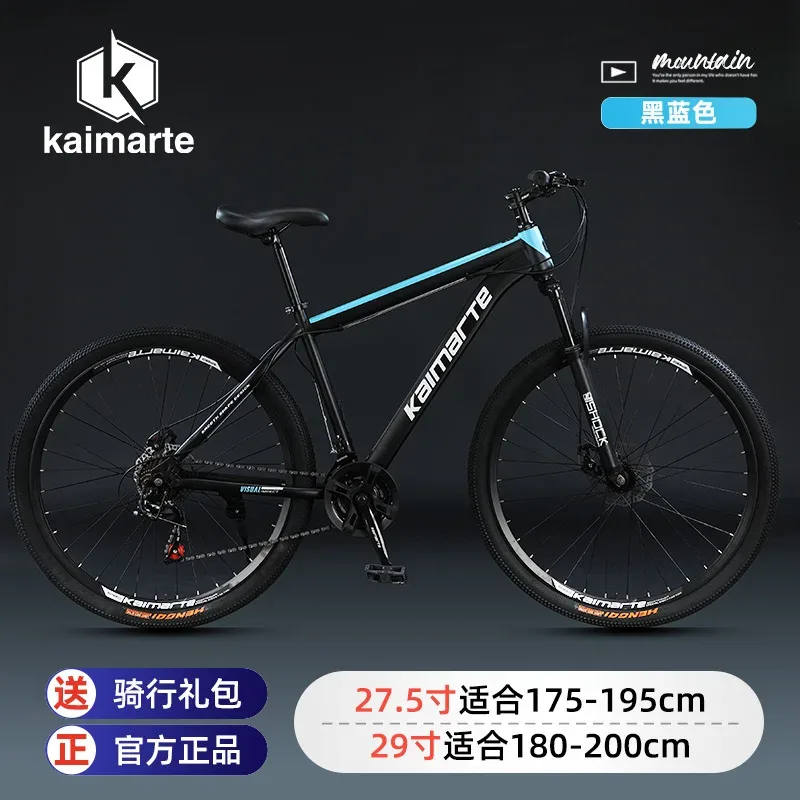 Cycling Commute Speed - Kaimarte Sepeda Gunung Pria dengan Variasi