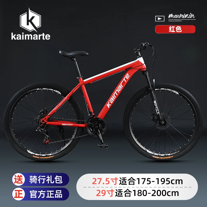 Kaimarte Sepeda Gunung Pria de - Cycling Commute Speed ulasan dan harga