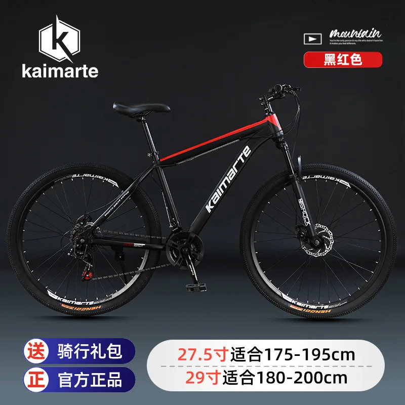 Kaimarte Sepeda Gunung Pria de - Cycling Commute Speed ulasan dan harga