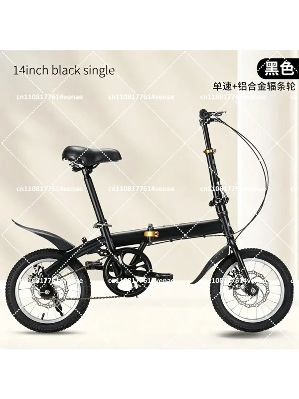 Sepeda Lipat 12-16 Inci untuk  - Cycling Commute Speed ulasan dan harga