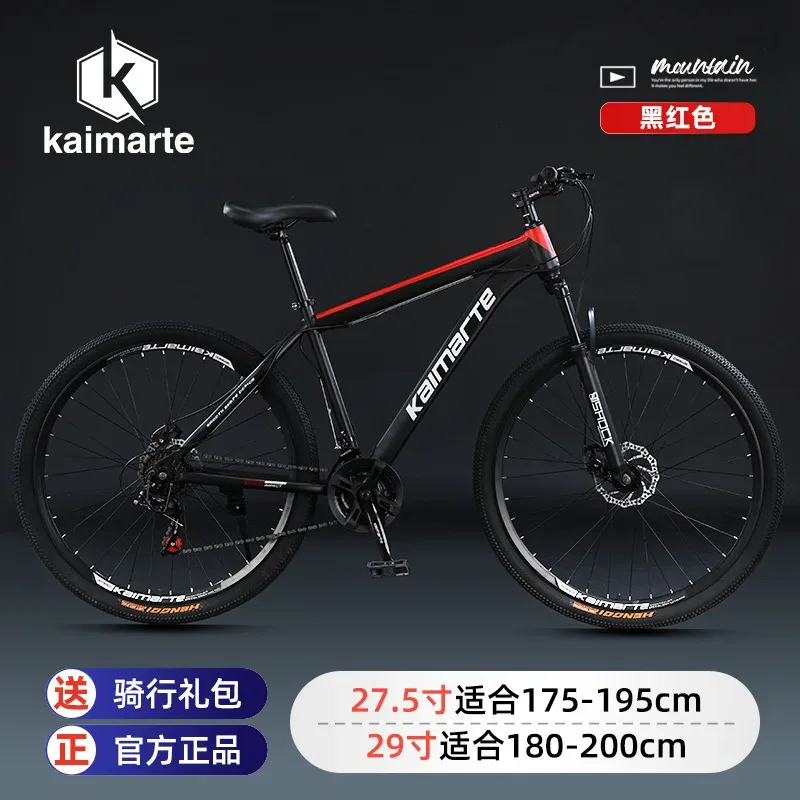 Kaimarte Sepeda Gunung Pria de - Cycling Commute Speed ulasan dan harga