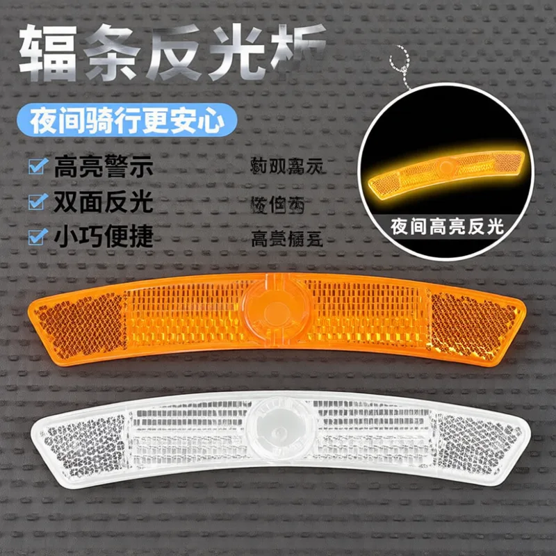 Klip Peringatan Keselamatan Be - Spoke Reflector Set ulasan dan harga