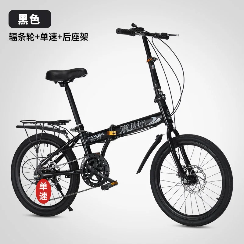 Sepeda Lipat Rem Cakram Kecepa - Cycling Commute Speed ulasan dan harga