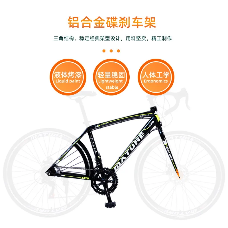 Sepeda Balap Ringan 21 Speed d - Cycling Commute Speed ulasan dan harga